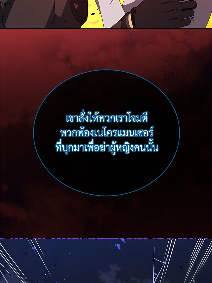 หน้า 109