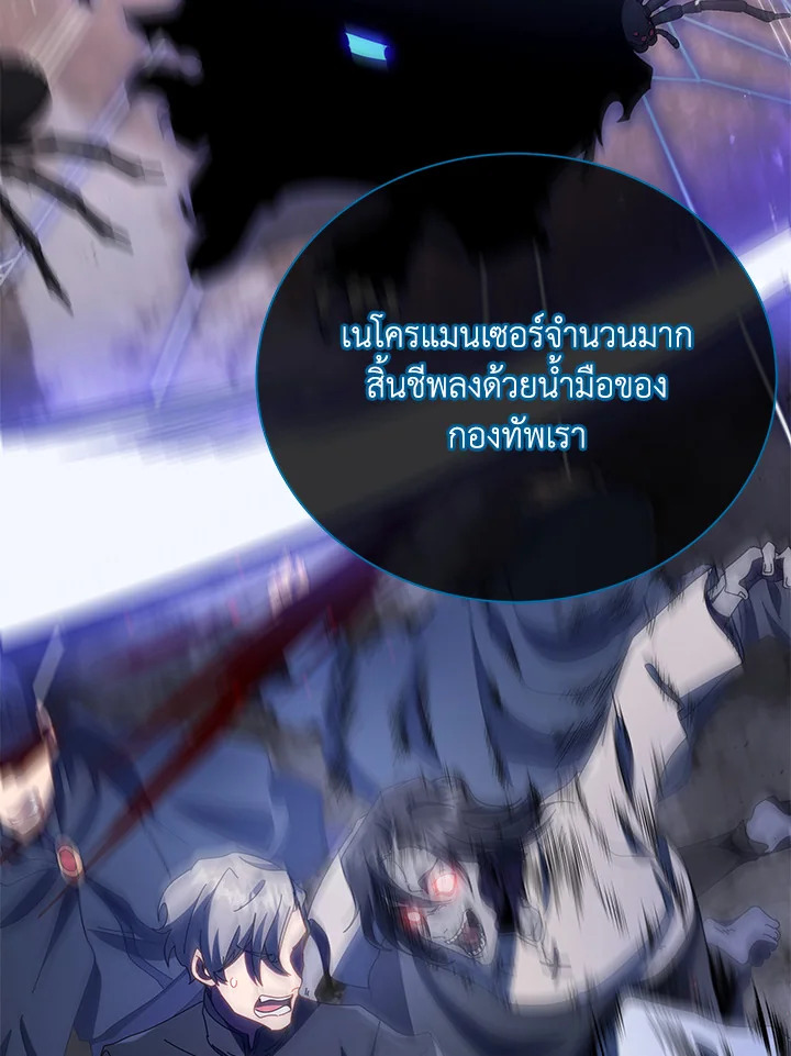 หน้า 111