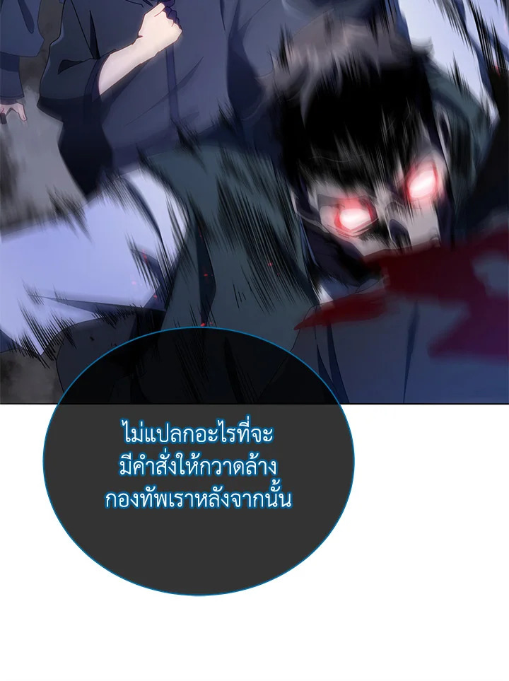 หน้า 112