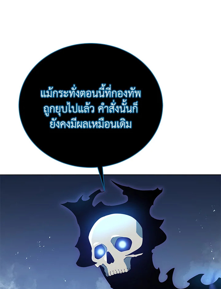 หน้า 113