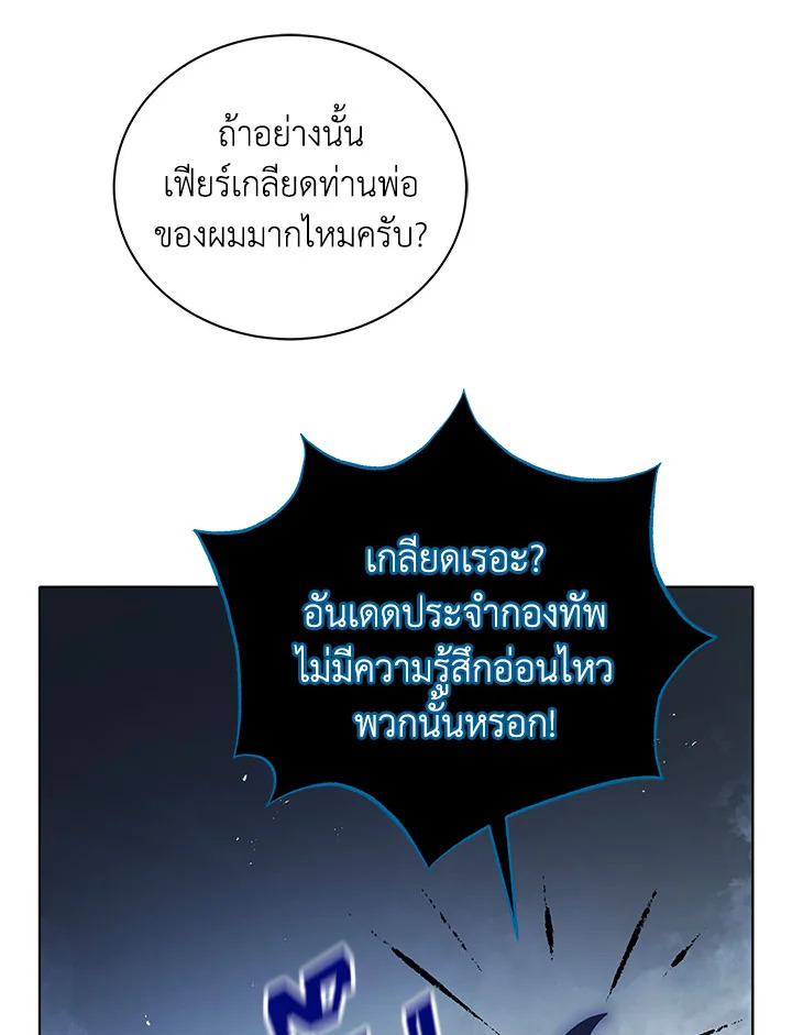 หน้า 115