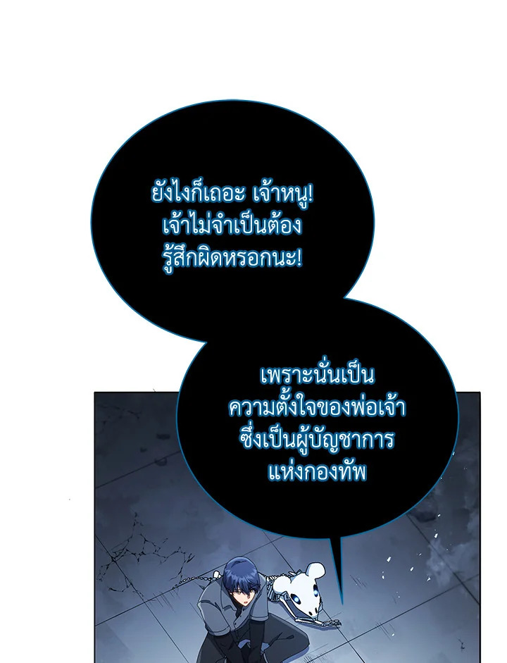 หน้า 118