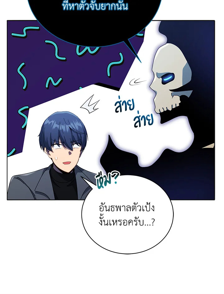 หน้า 120