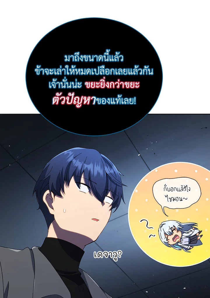 หน้า 121