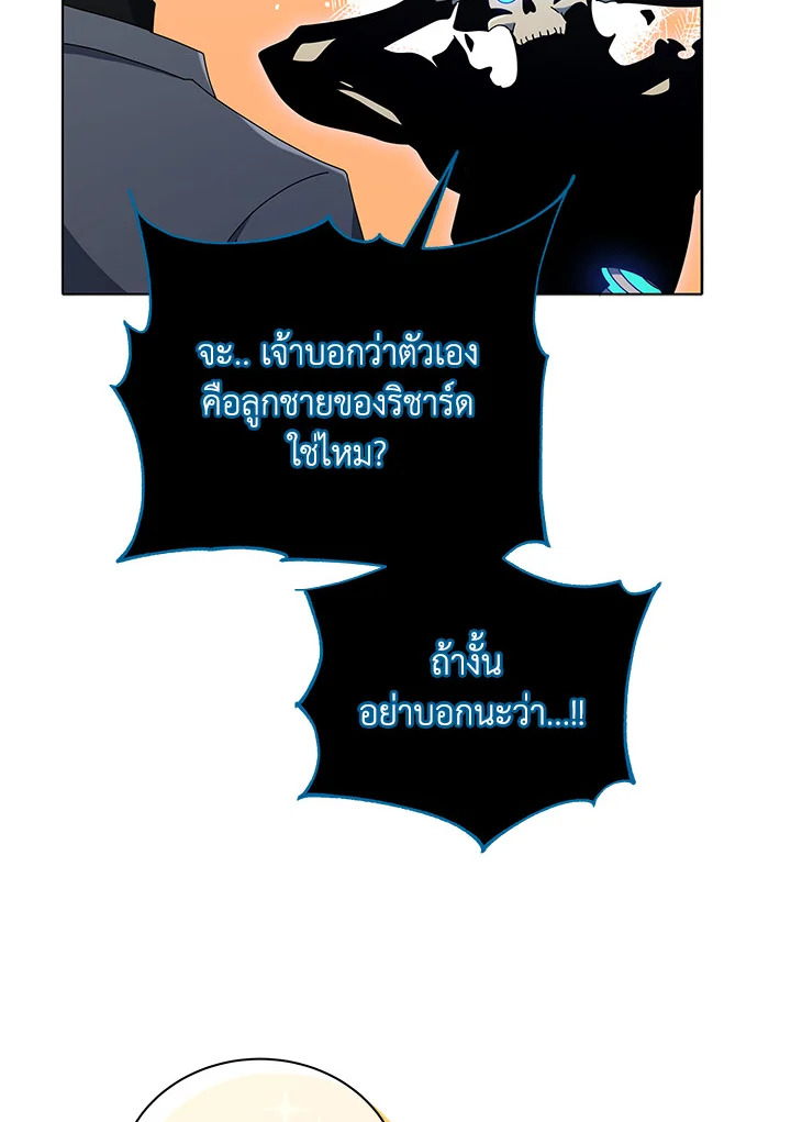 หน้า 125
