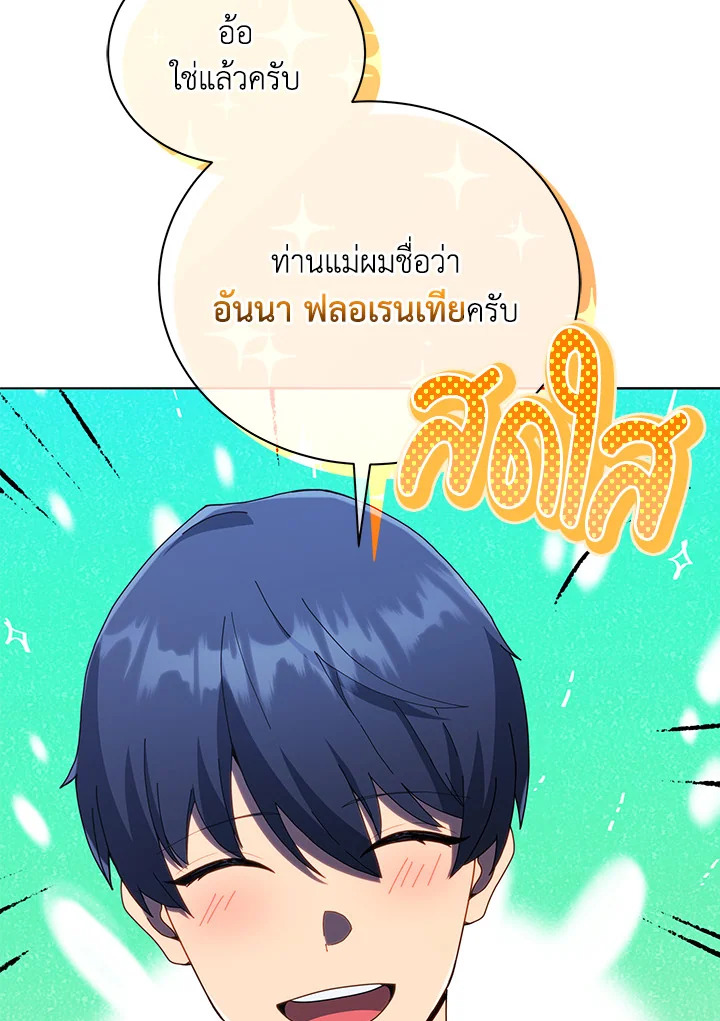 หน้า 126