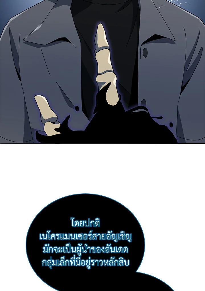 หน้า 60
