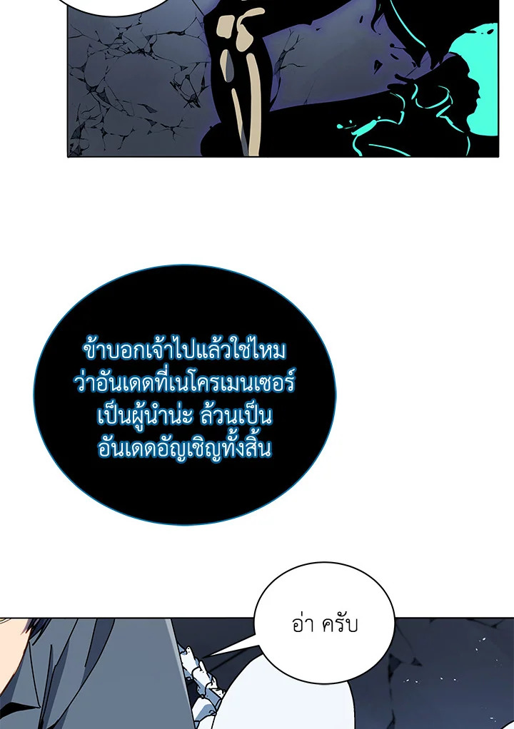 หน้า 65