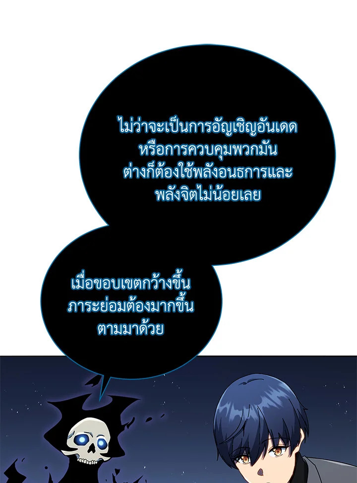 หน้า 67