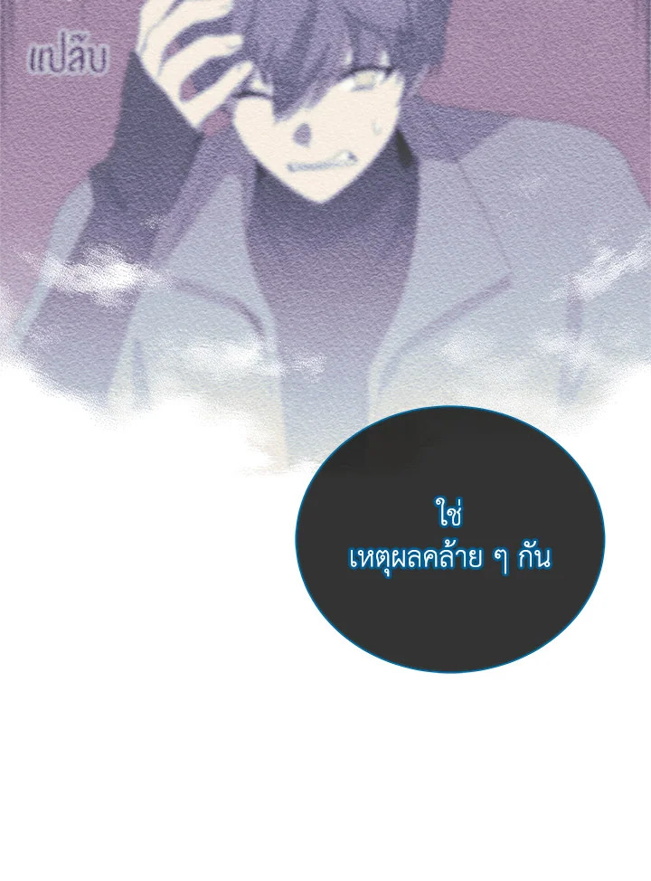 หน้า 71