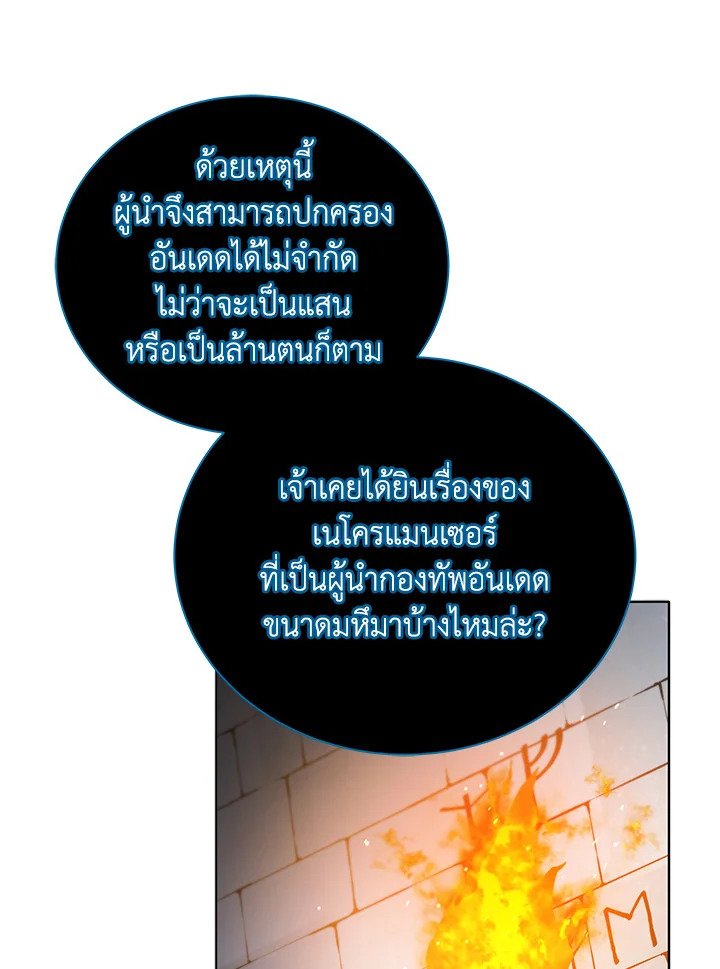 หน้า 76