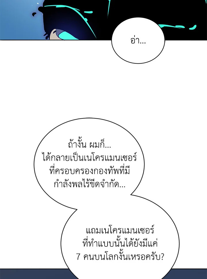 หน้า 79