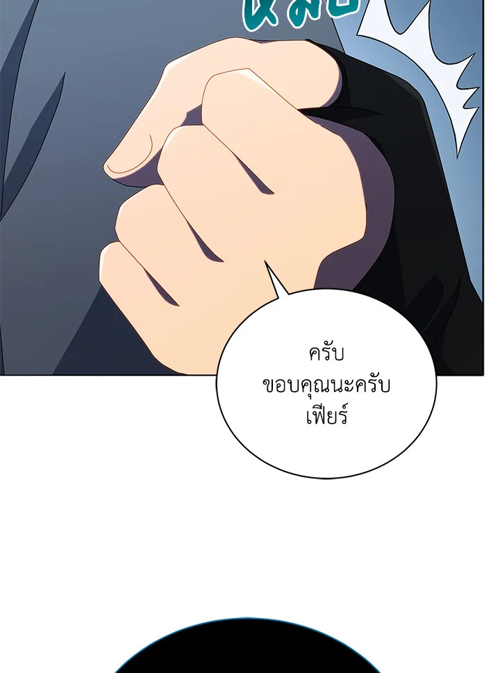 หน้า 82
