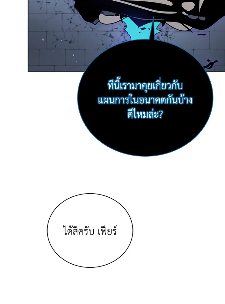 หน้า 84