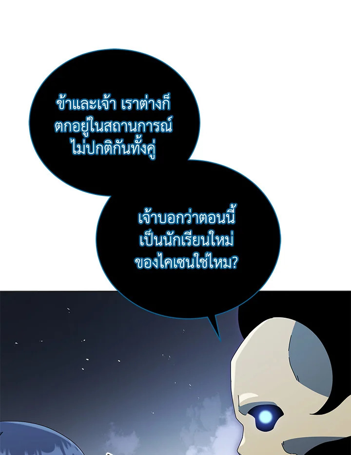 หน้า 85