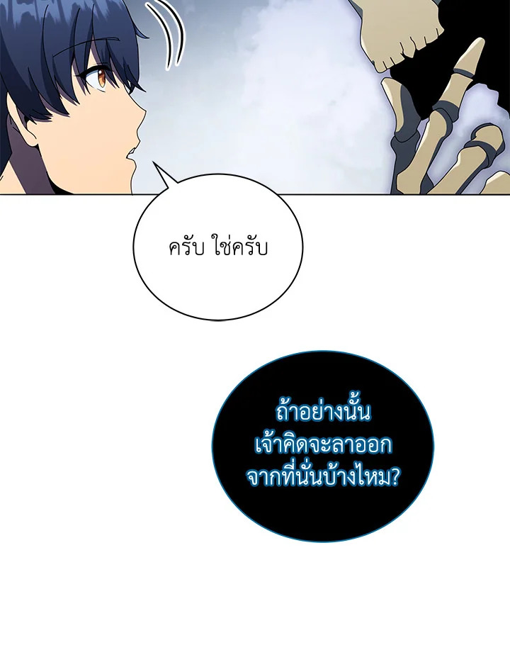หน้า 86