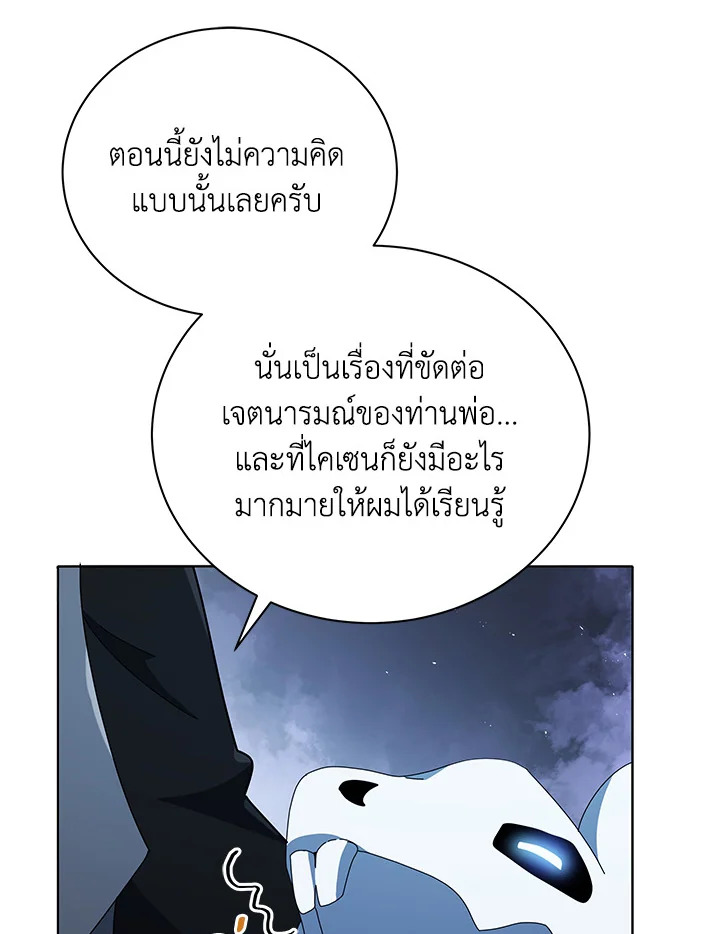 หน้า 87