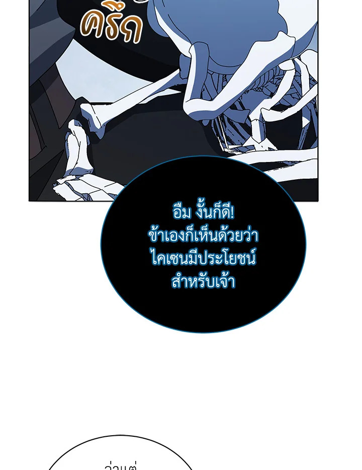 หน้า 88