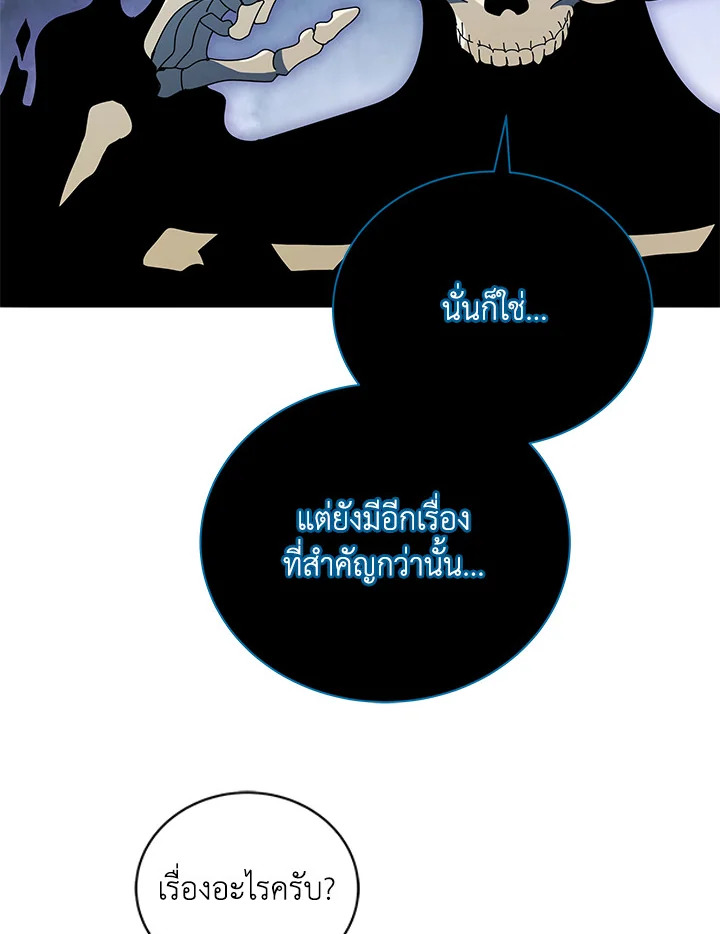 หน้า 91