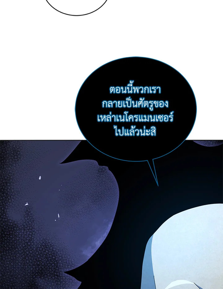 หน้า 92