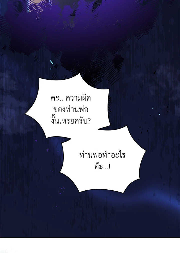 หน้า 97