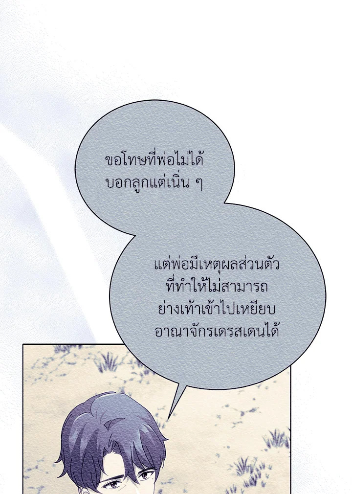 หน้า 98