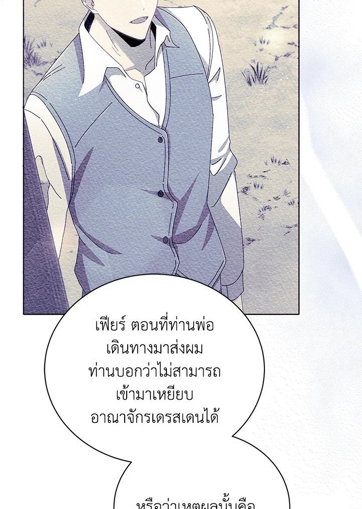 หน้า 99
