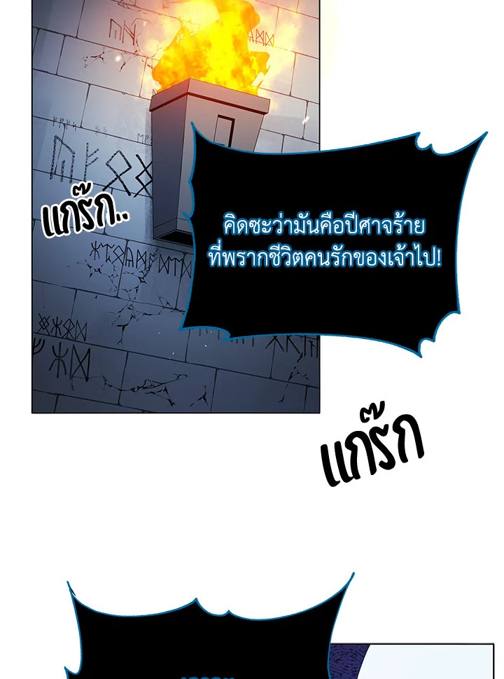 หน้า 100