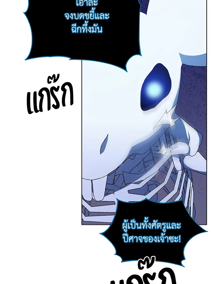หน้า 101