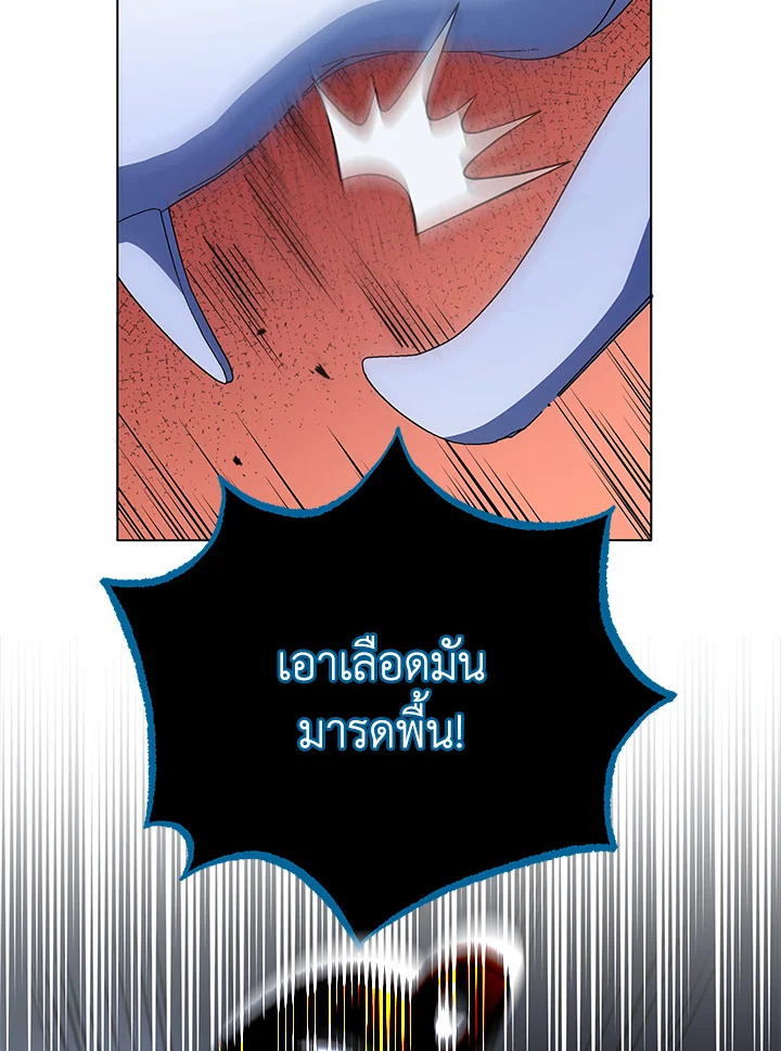 หน้า 103