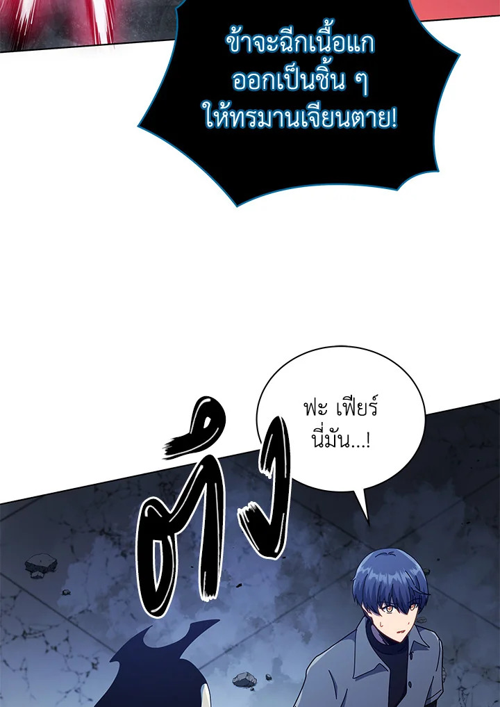 หน้า 109