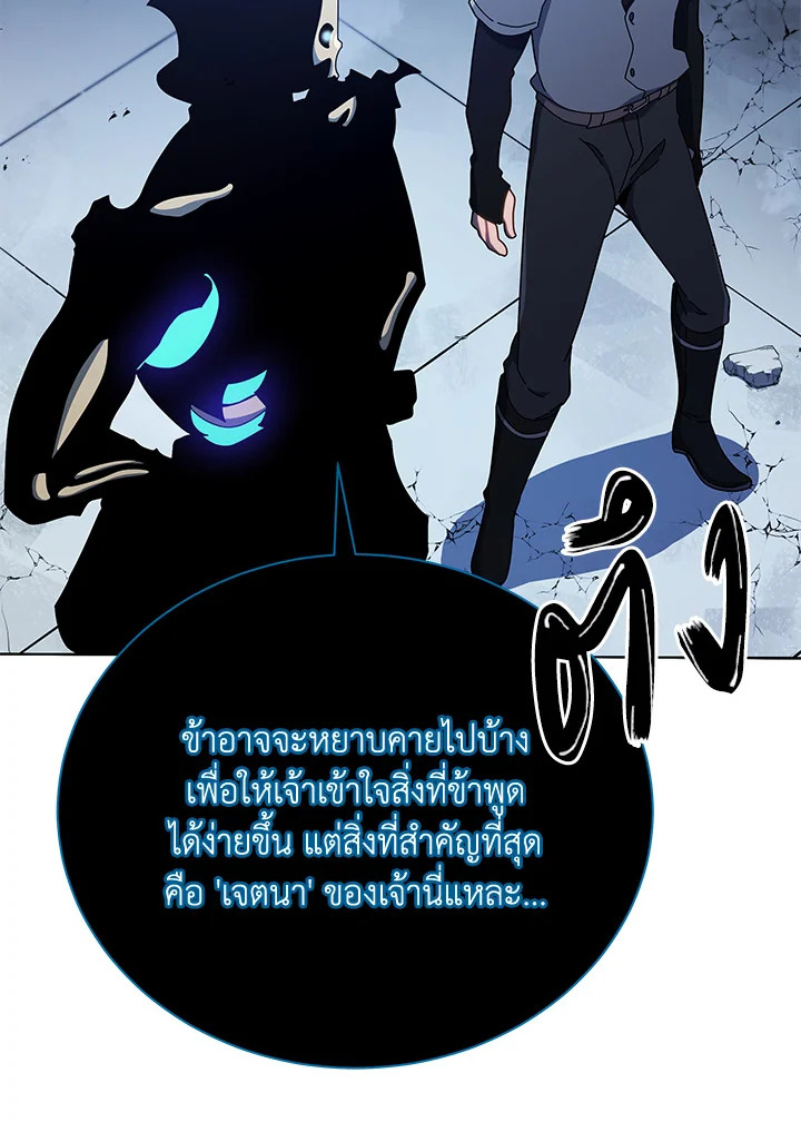 หน้า 110