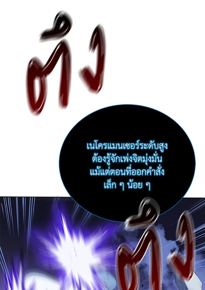 หน้า 111