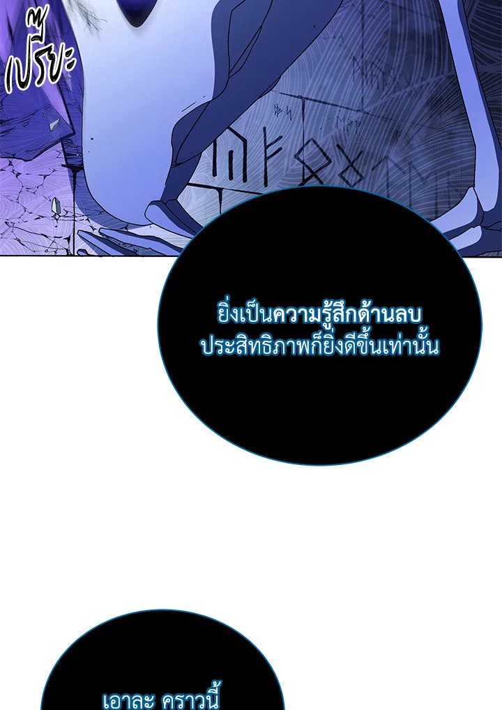 หน้า 114