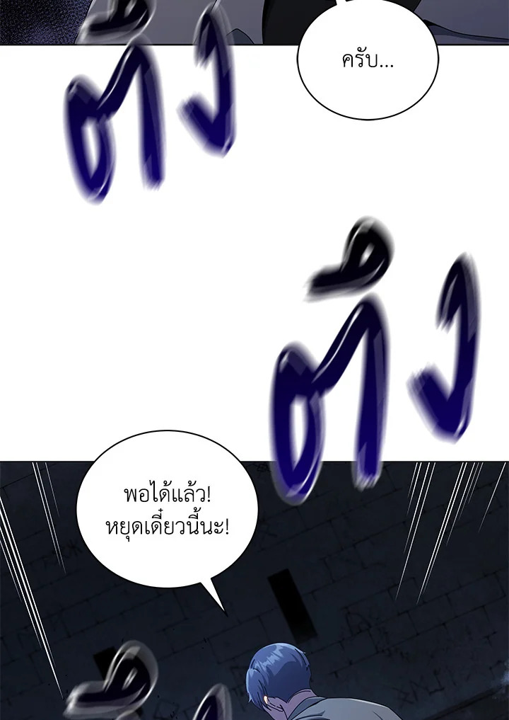 หน้า 116