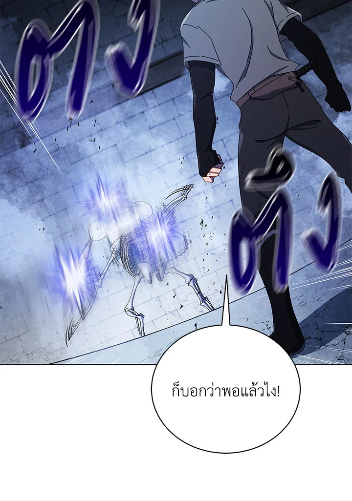 หน้า 117