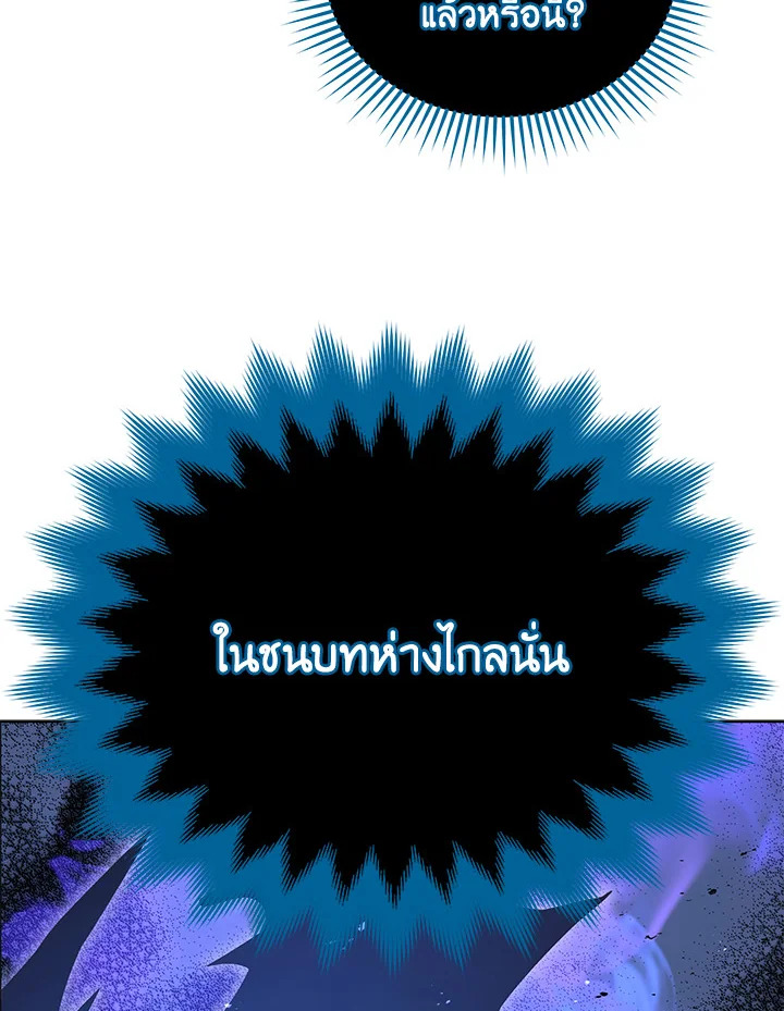หน้า 132