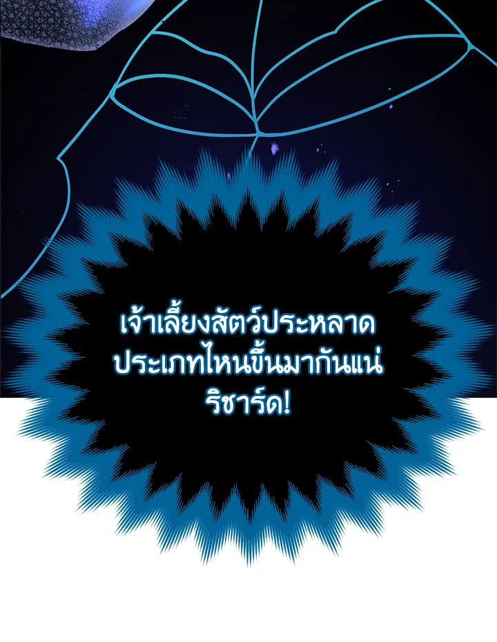หน้า 134