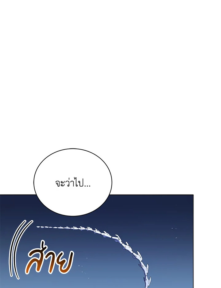 หน้า 70