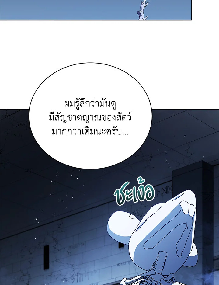 หน้า 71