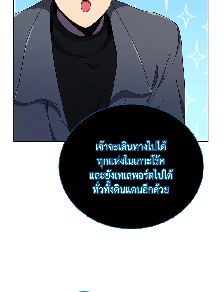 หน้า 76
