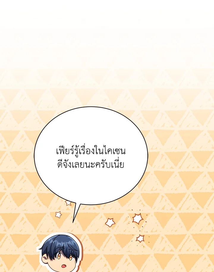 หน้า 79