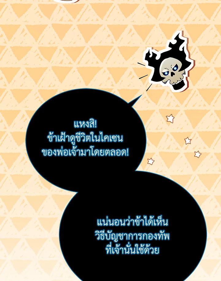 หน้า 80