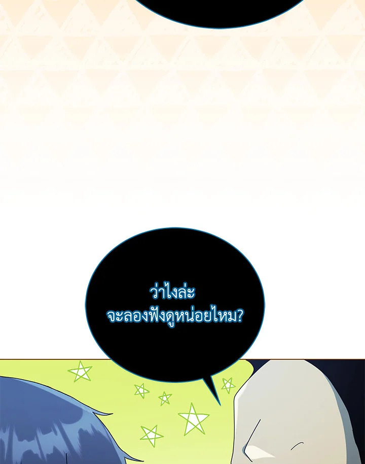 หน้า 81