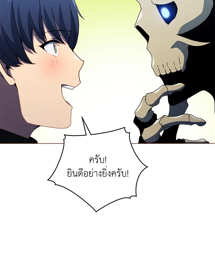 หน้า 82