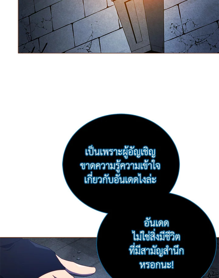 หน้า 84