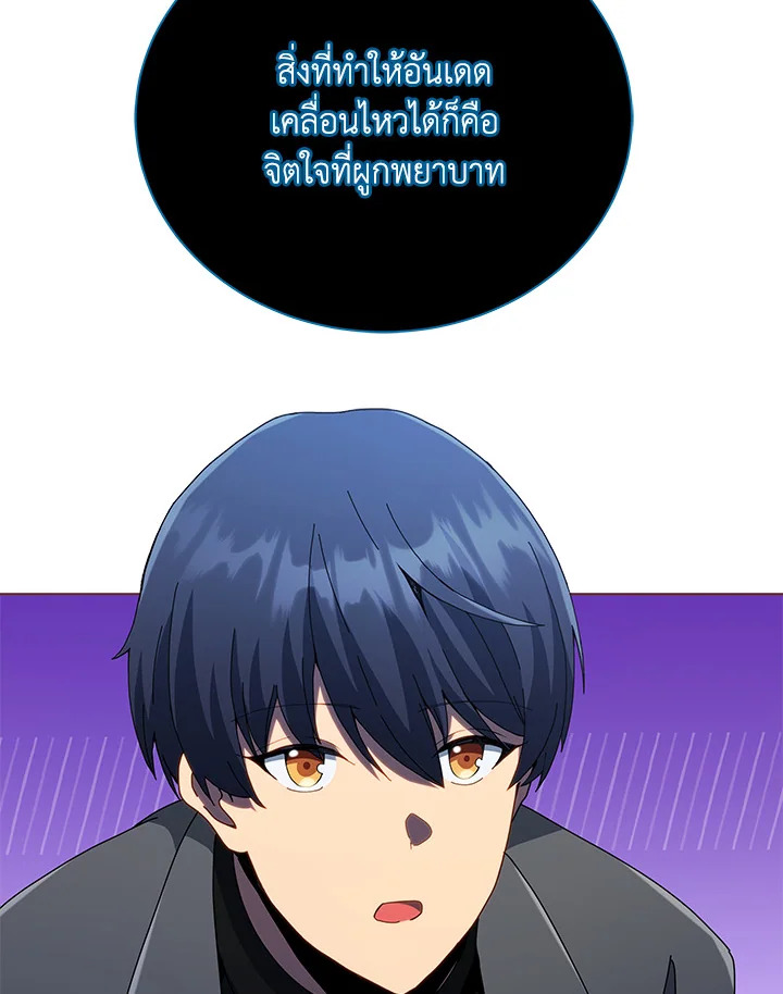 หน้า 86