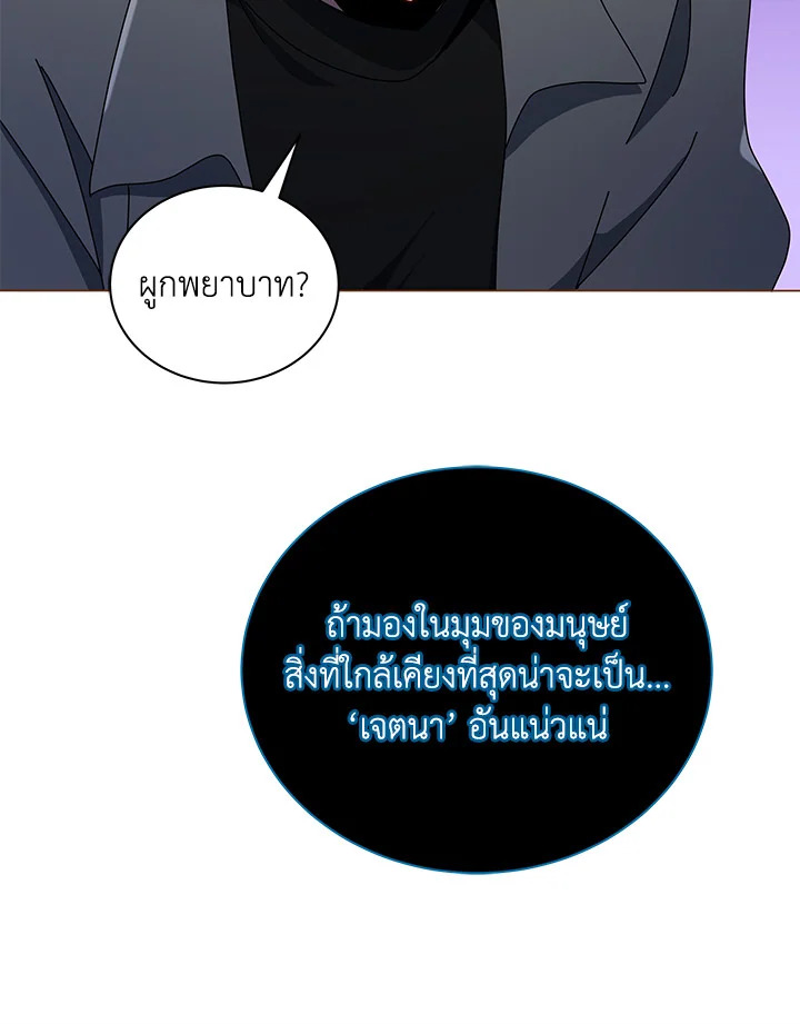 หน้า 87