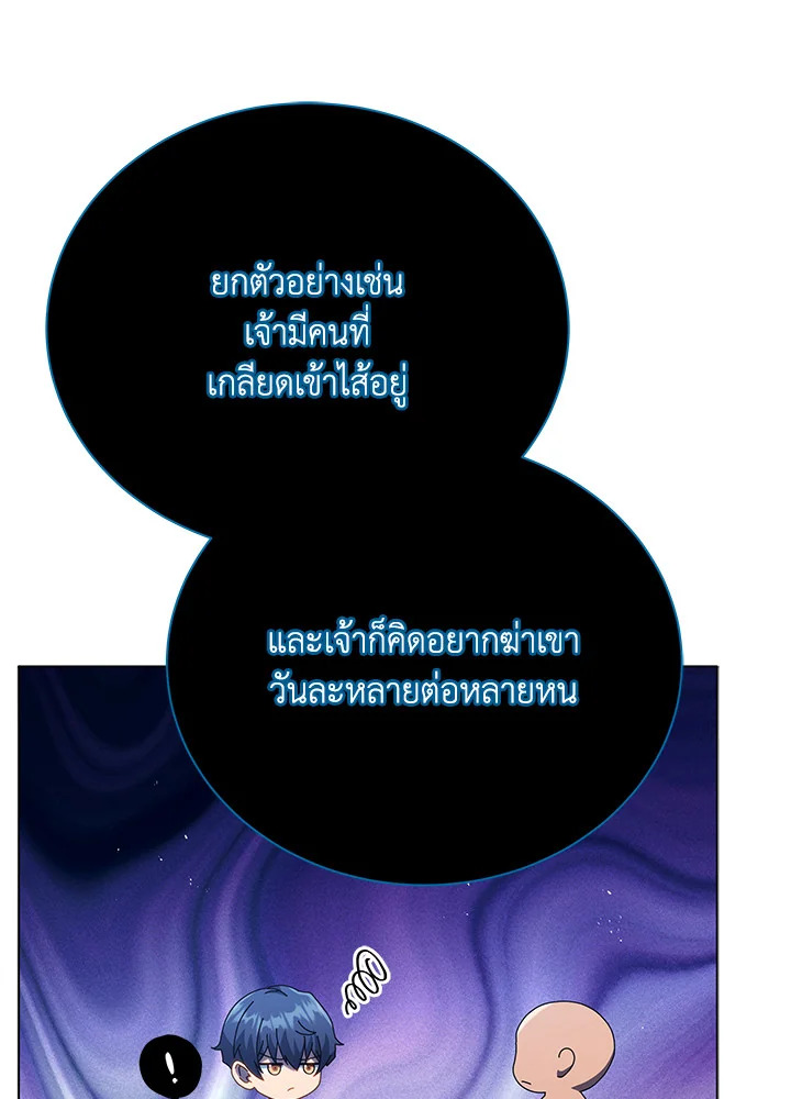 หน้า 88