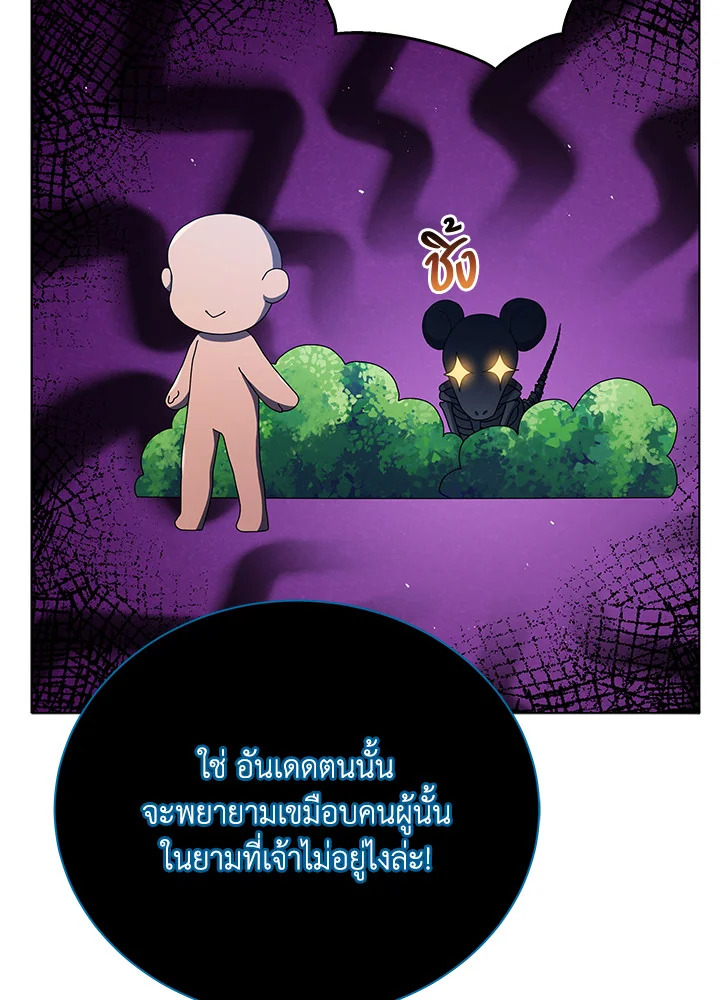 หน้า 90